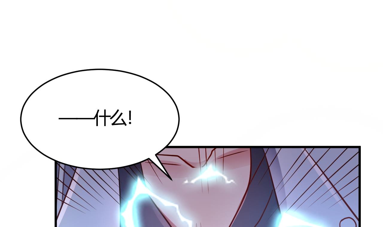 第58话(1/2)-第58话