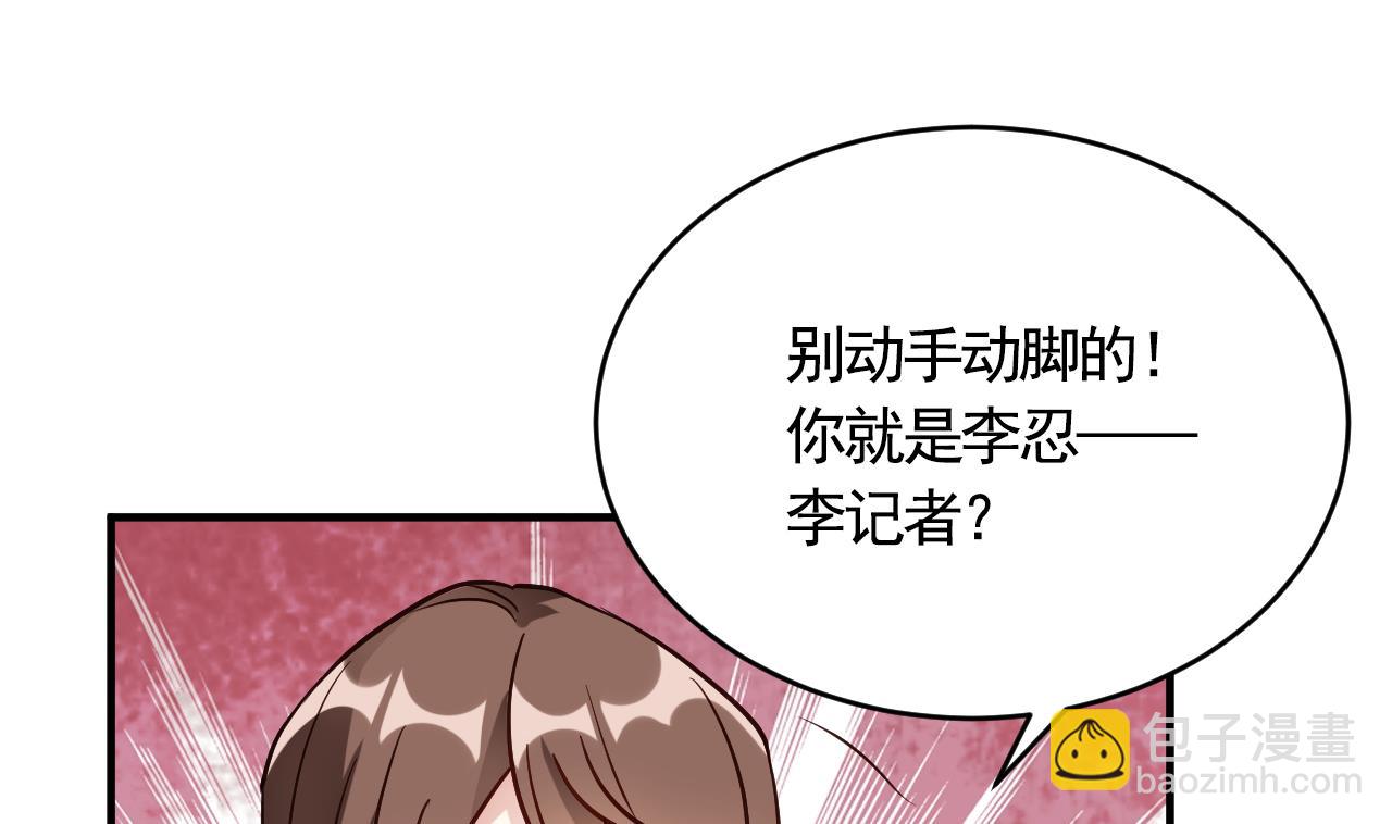 第58话(1/2)-第58话