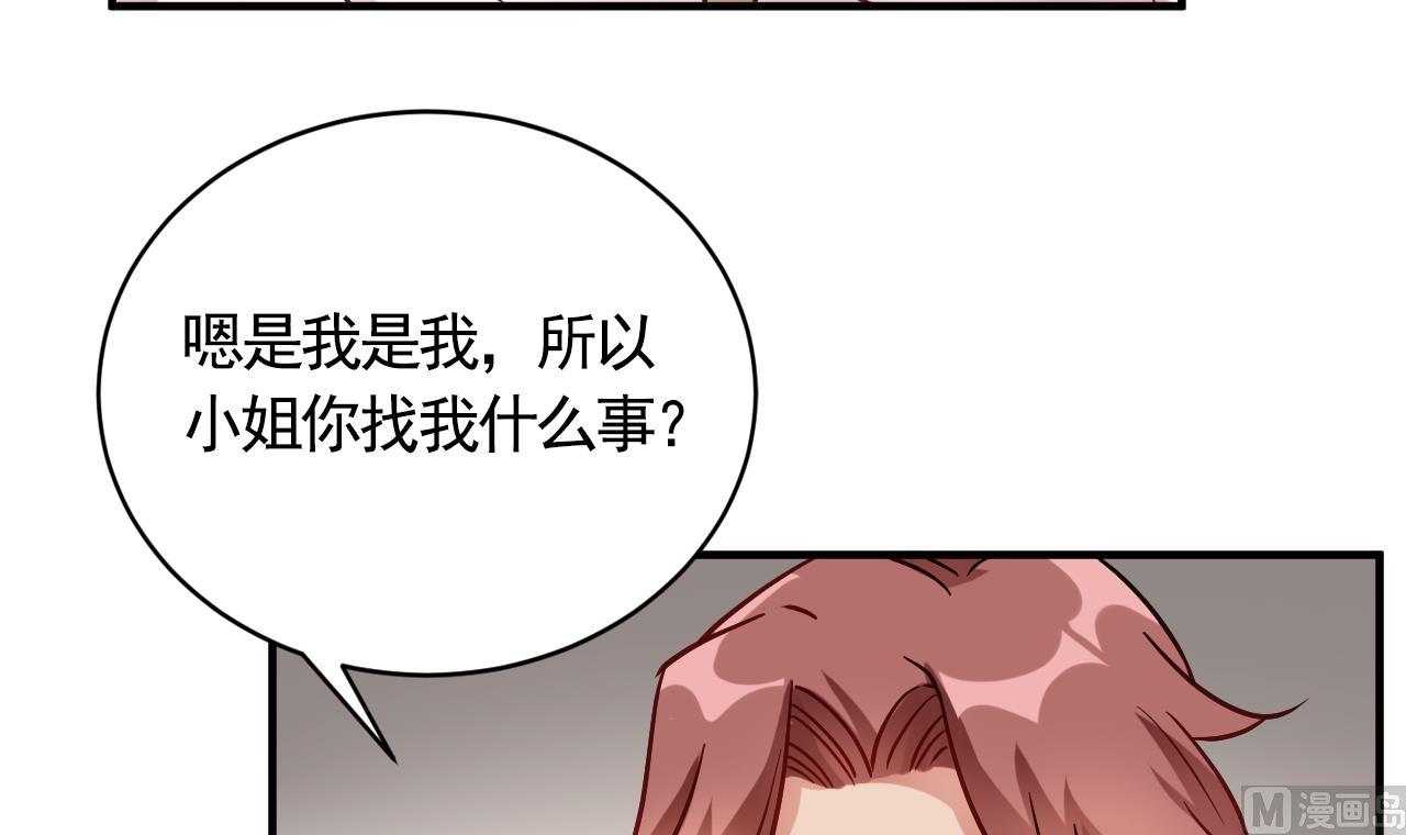 第58话(1/2)-第58话