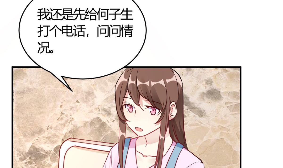 第60话(1/2)-第60话