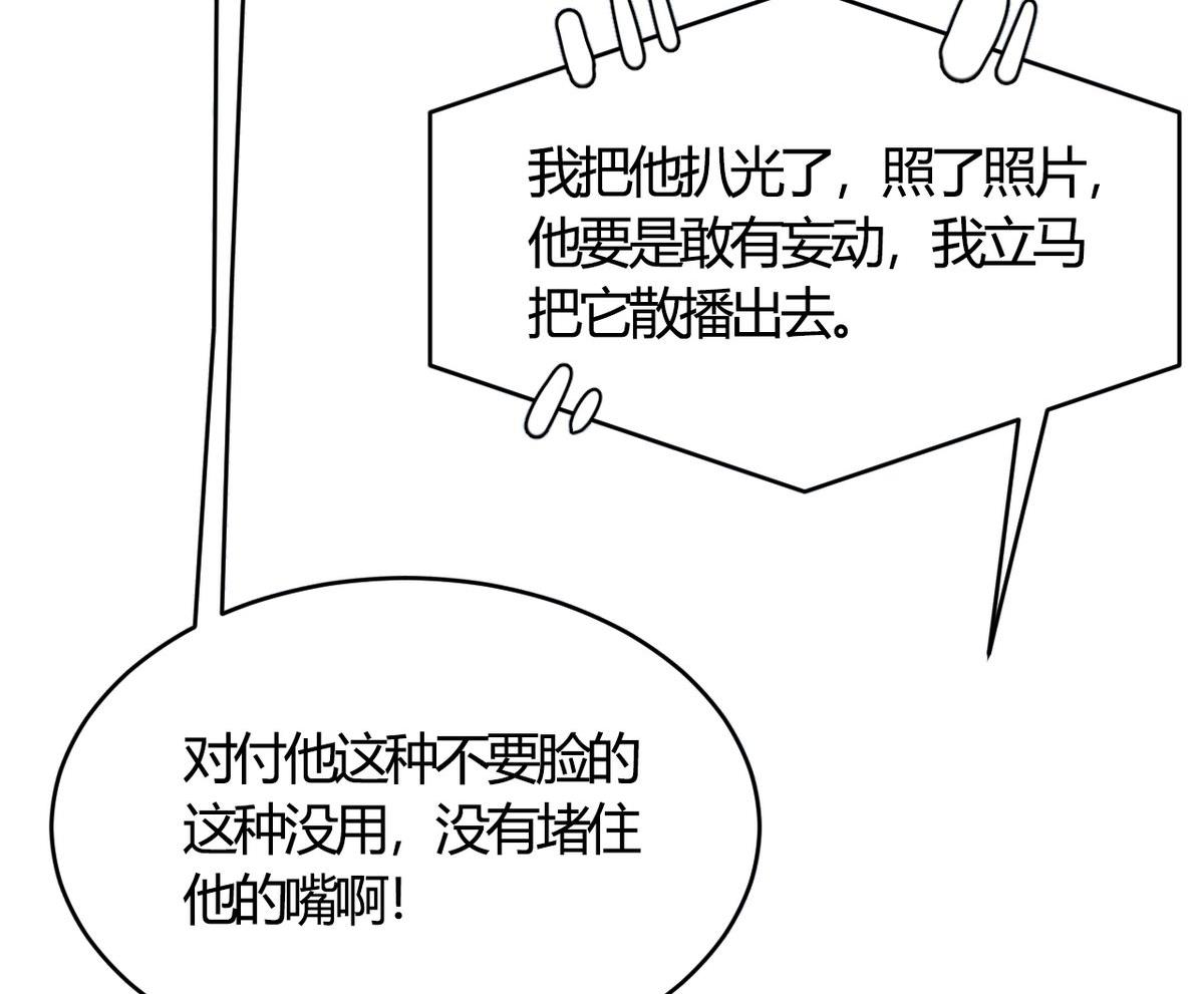 第60话(1/2)-第60话