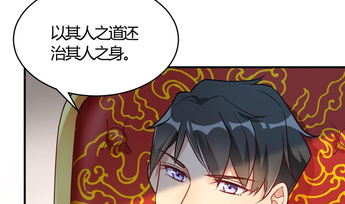 第60话(1/2)-第60话