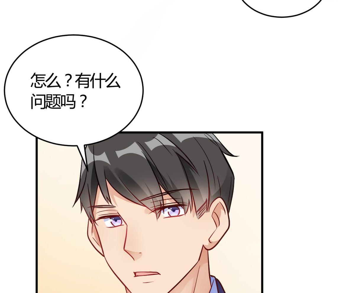 第62话(1/2)-第62话