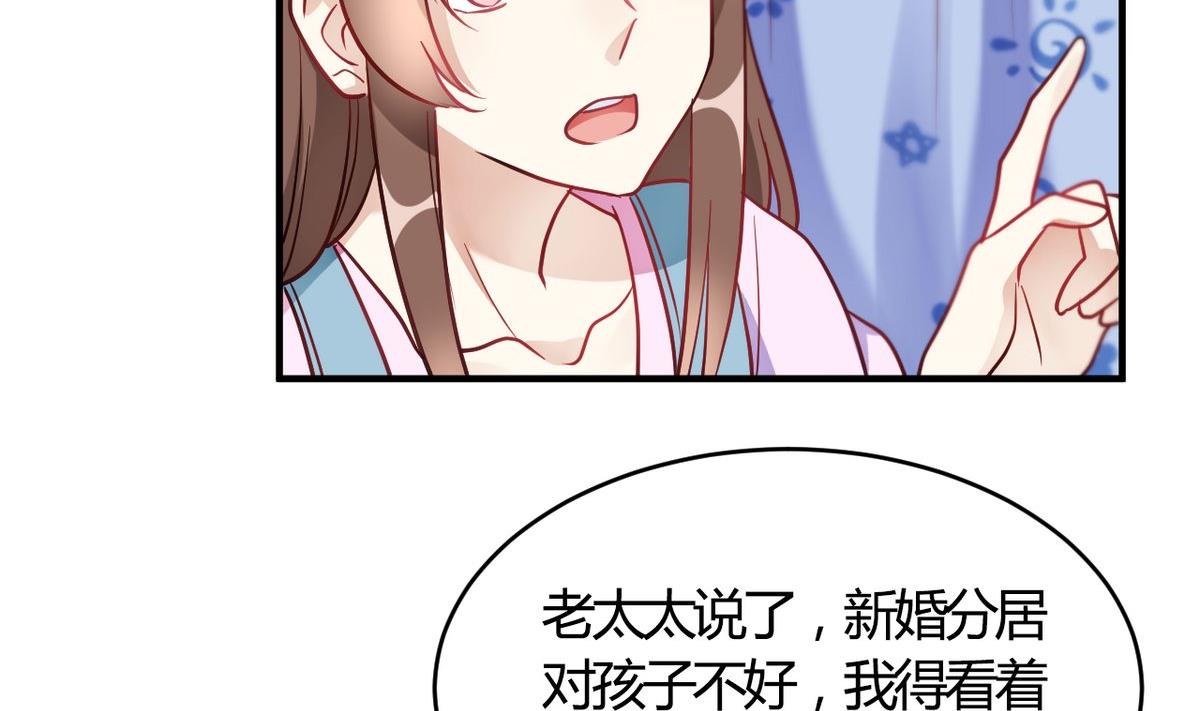 第62话(1/2)-第62话