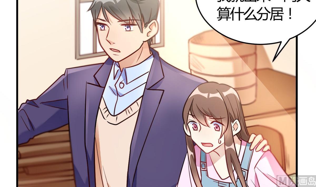 第62话(1/2)-第62话