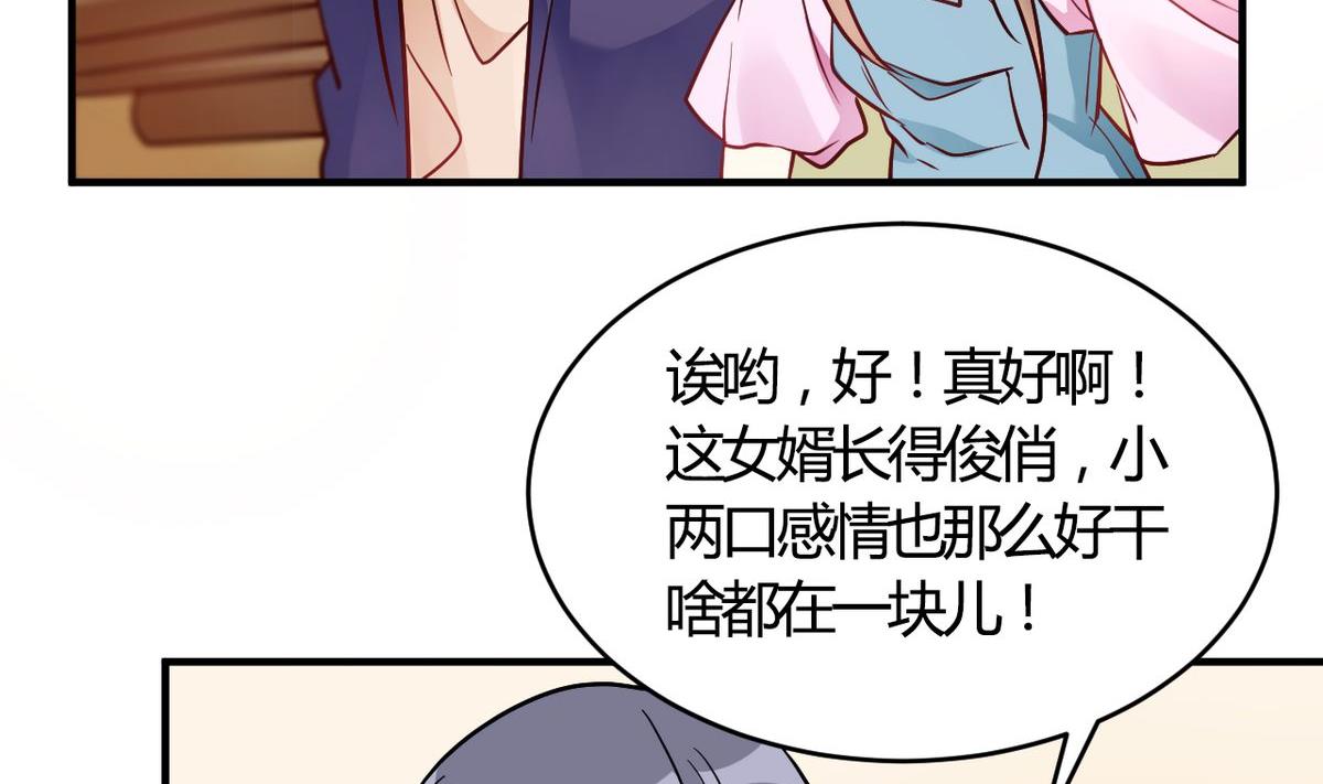 第62话(1/2)-第62话