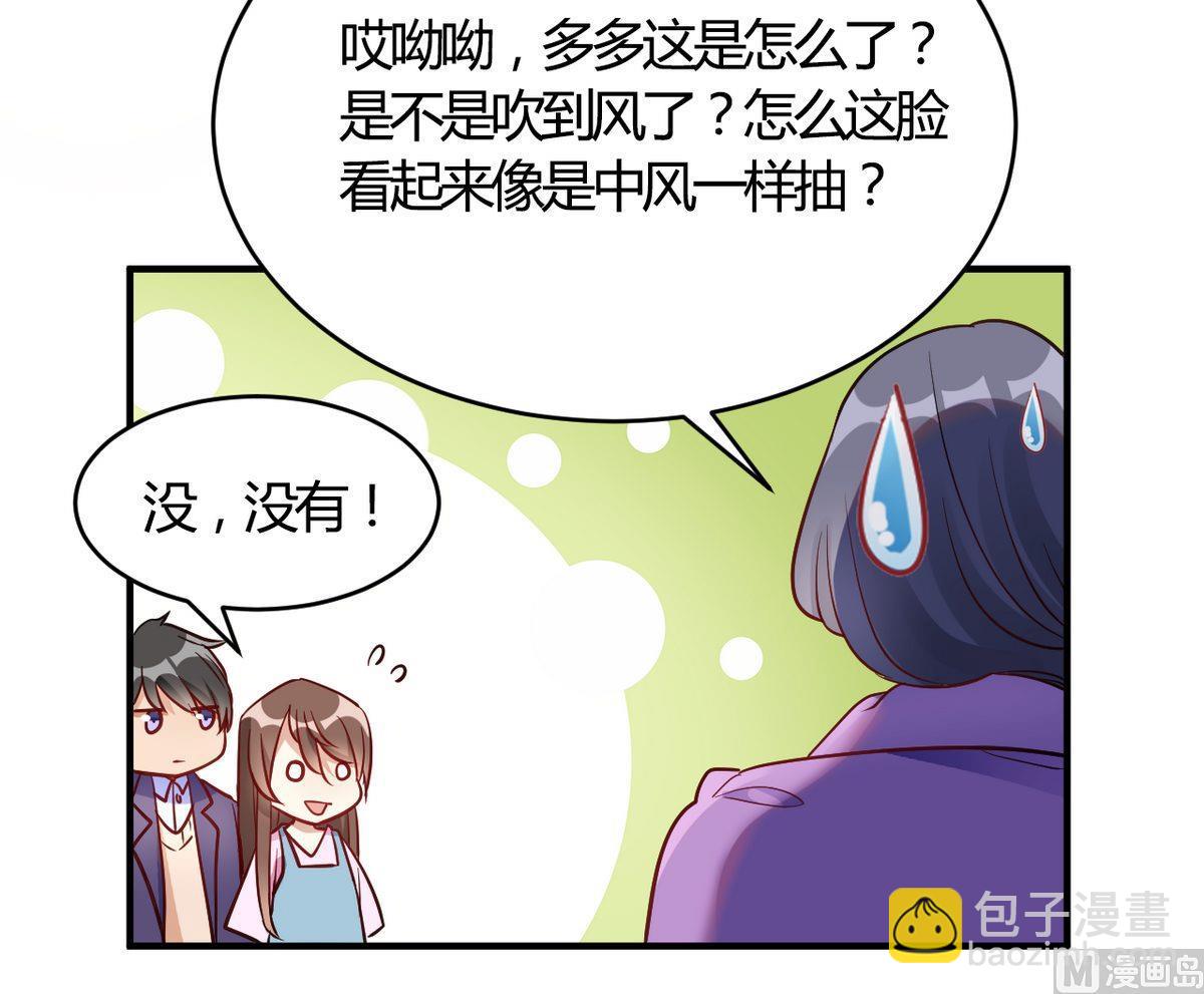 第62话(1/2)-第62话