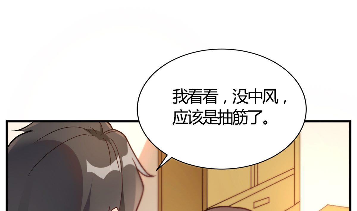 第62话(1/2)-第62话