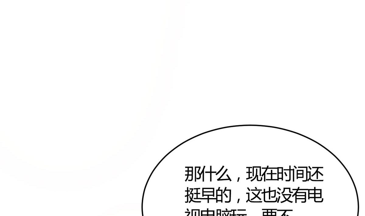 第62话(1/2)-第62话