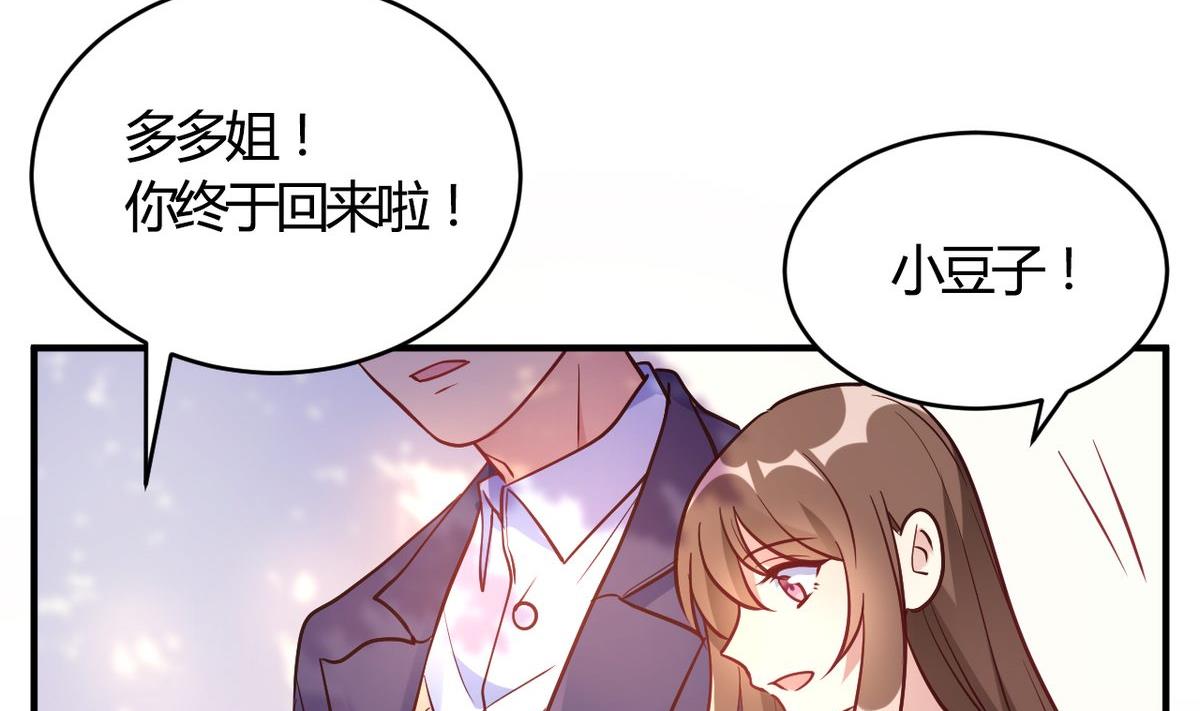 第62话(1/2)-第62话