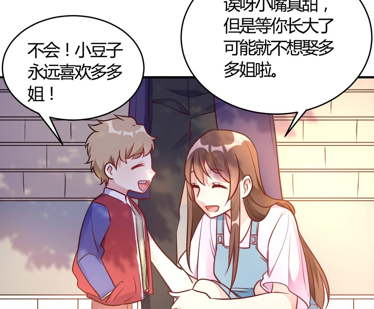 第62话(1/2)-第62话