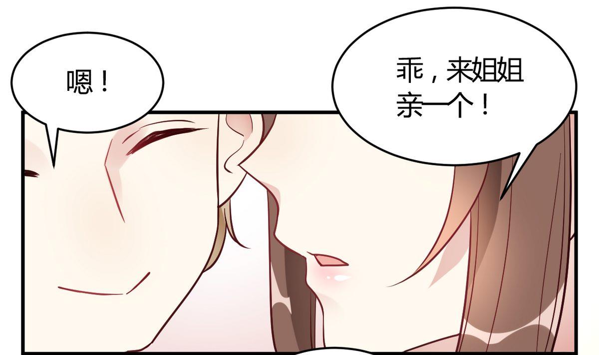 第62话(1/2)-第62话