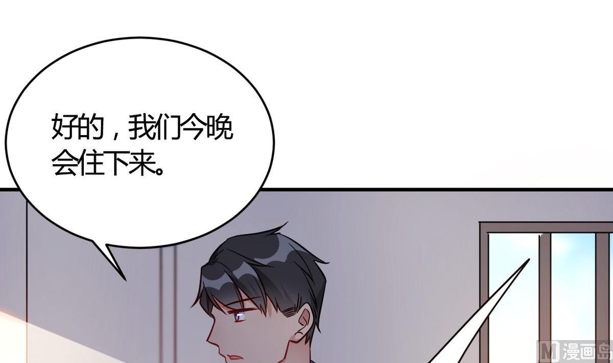 第62话(1/2)-第62话