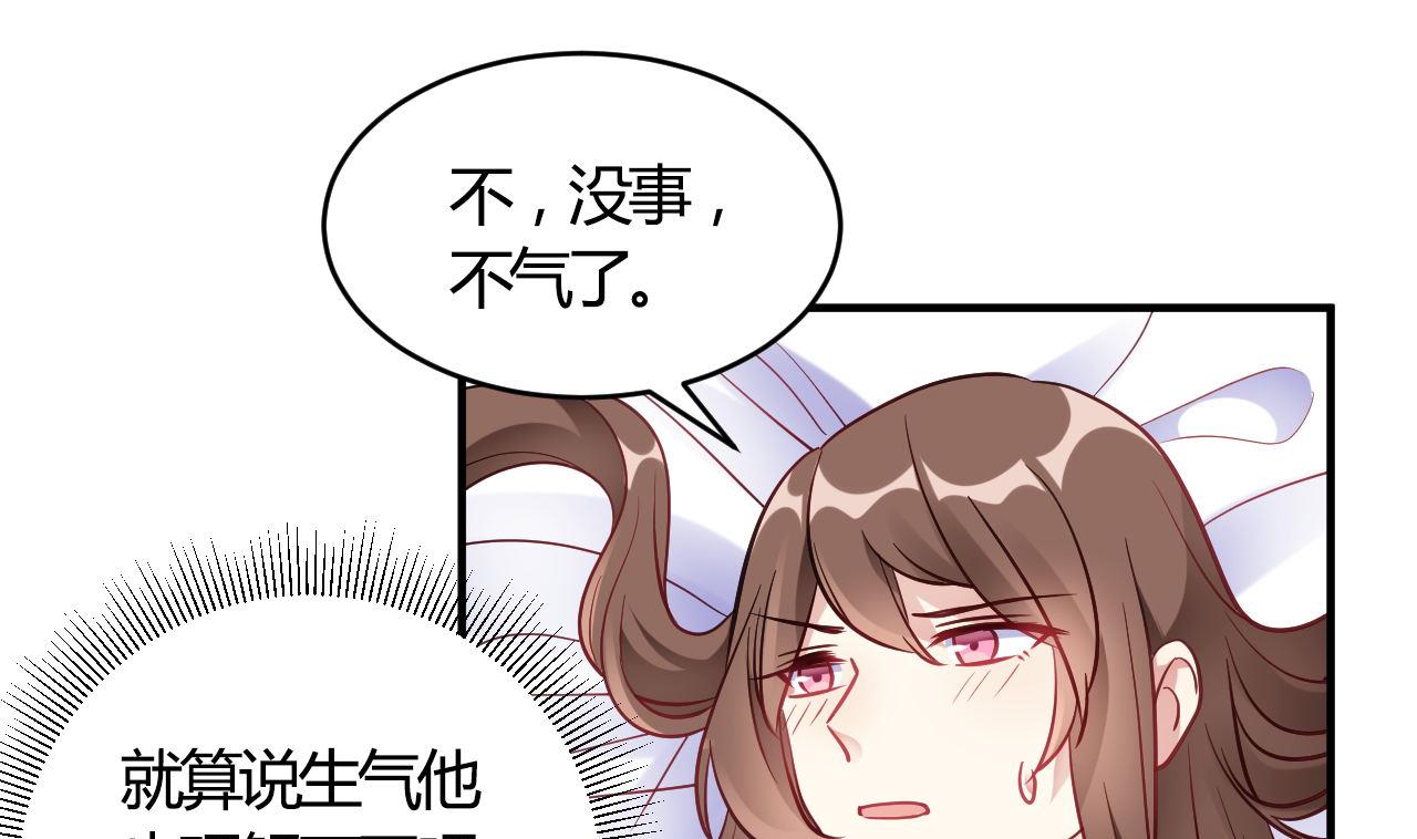 第64话(1/2)-第64话