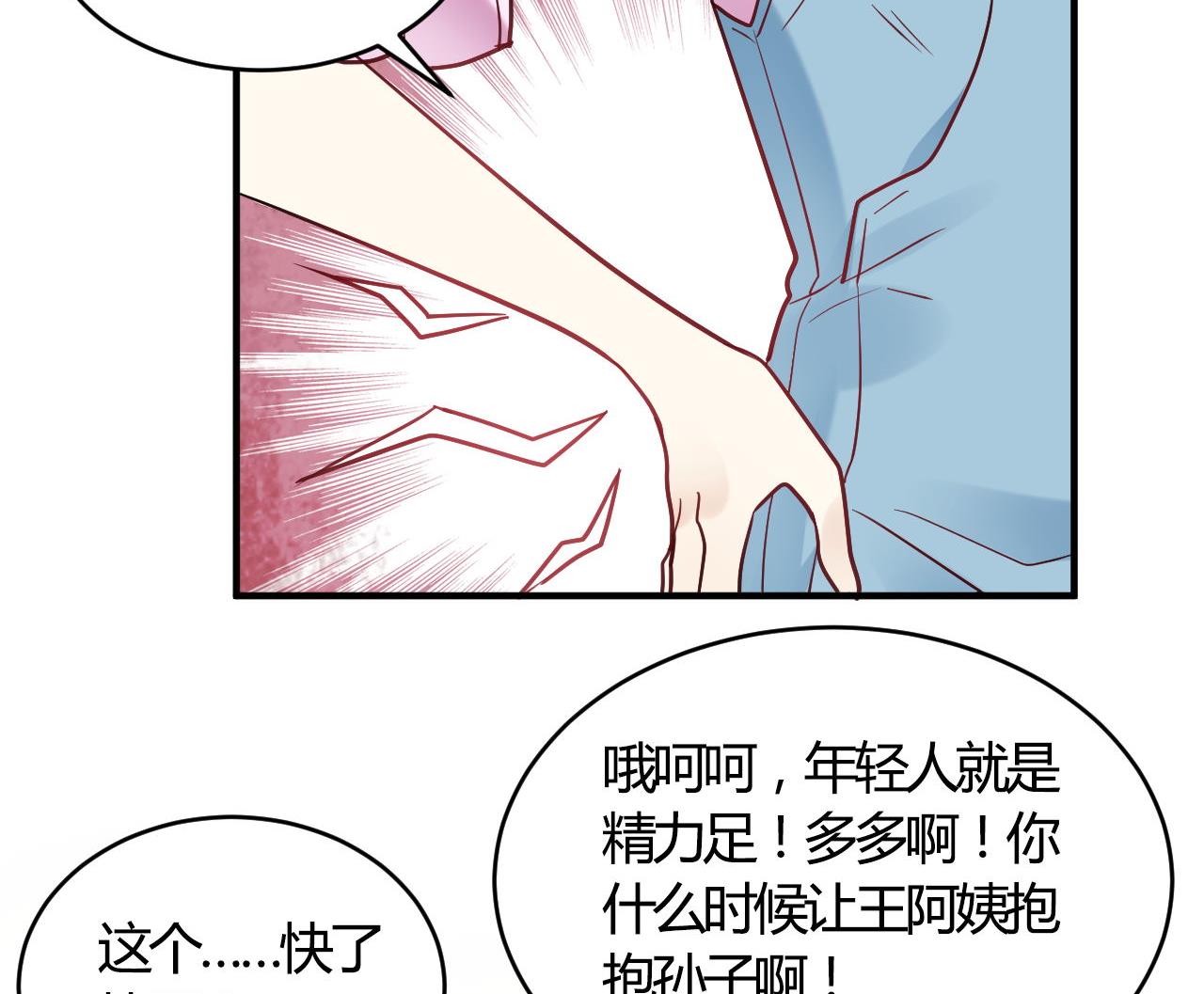 第64话(1/2)-第64话