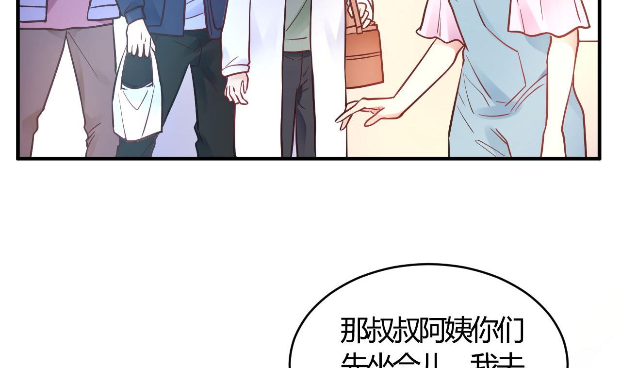 第64话(1/2)-第64话