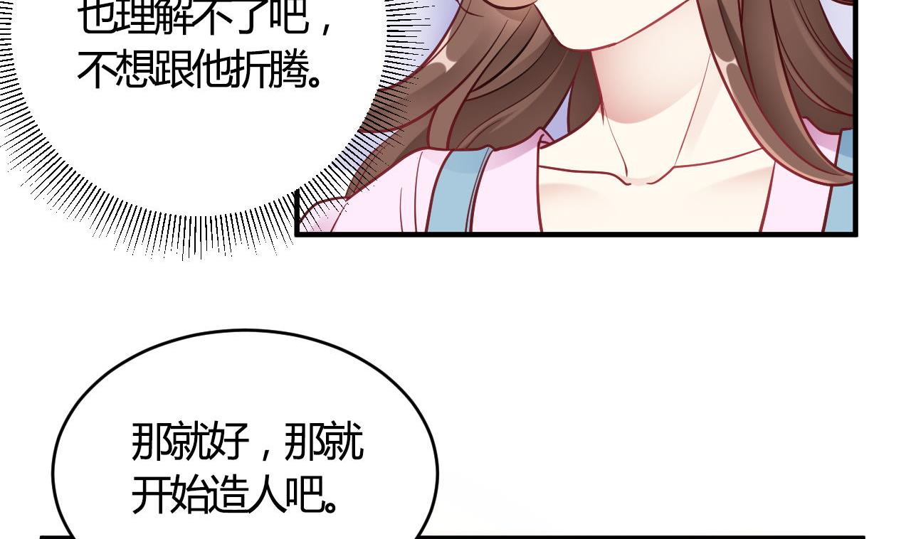 第64话(1/2)-第64话