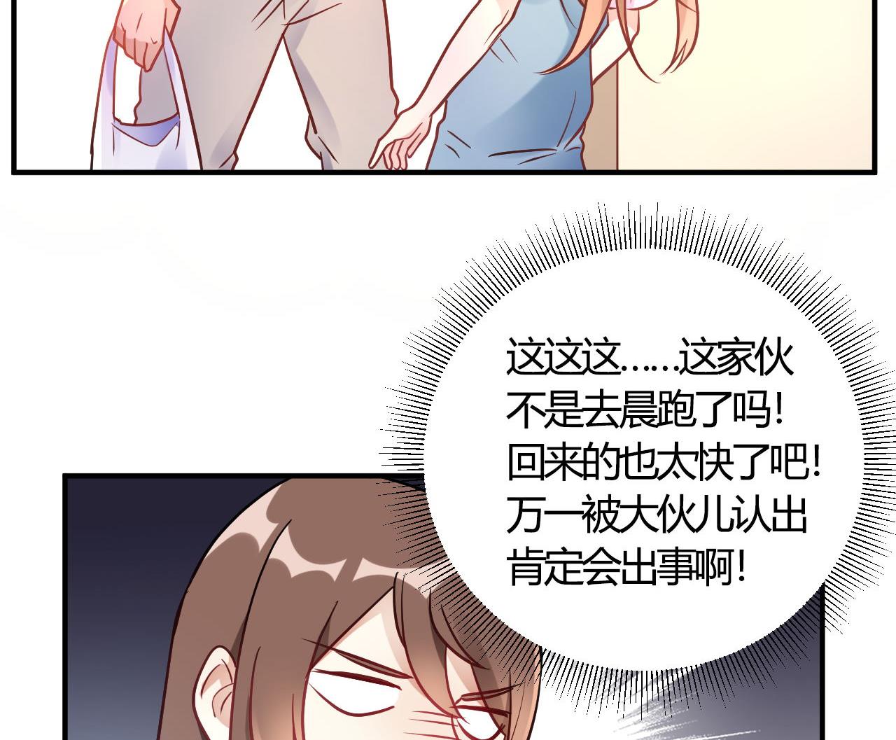 第64话(1/2)-第64话