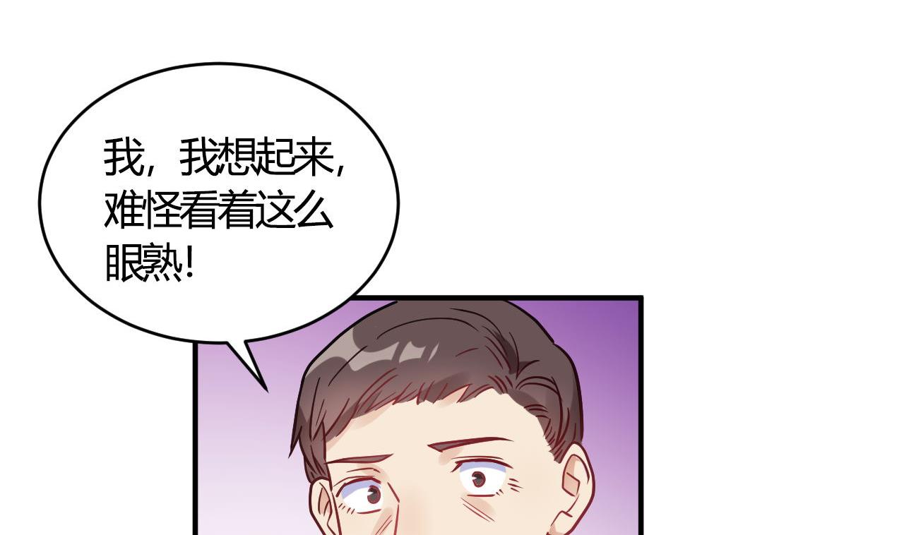 第64话(1/2)-第64话