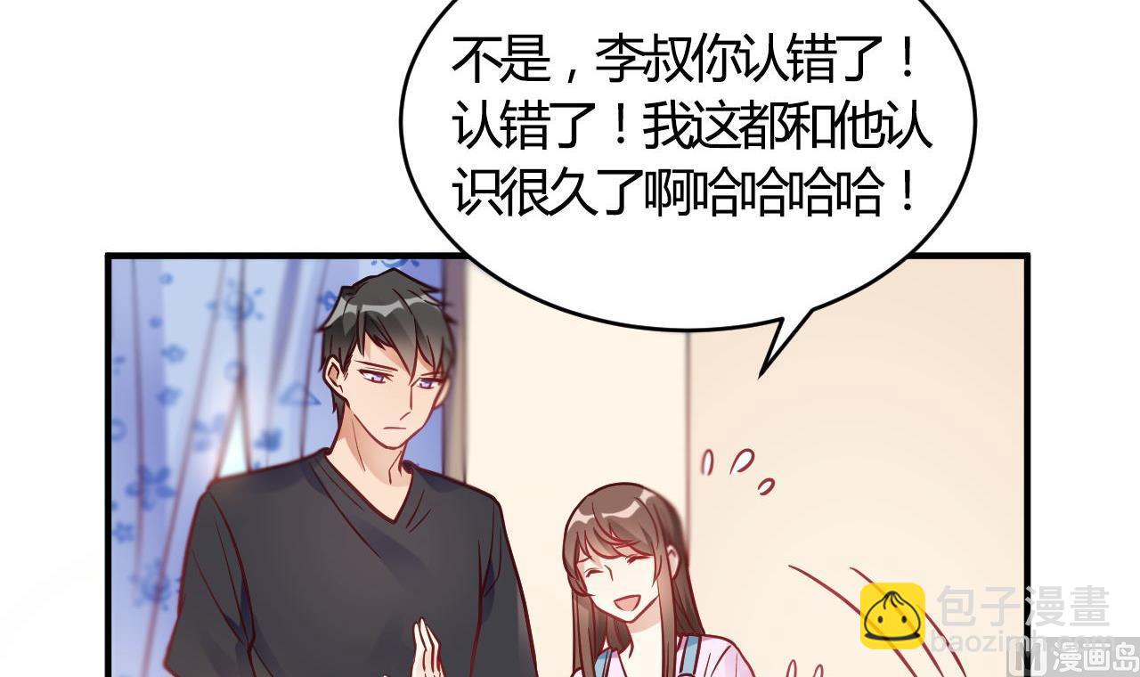 第64话(1/2)-第64话