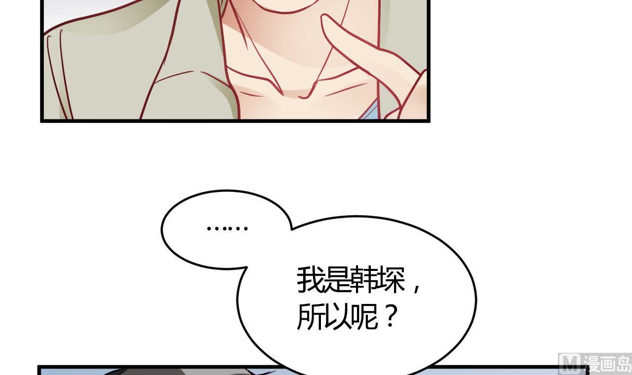 第64话(1/2)-第64话