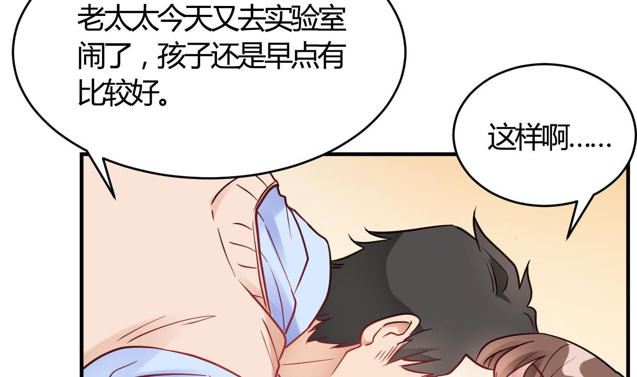 第64话(1/2)-第64话