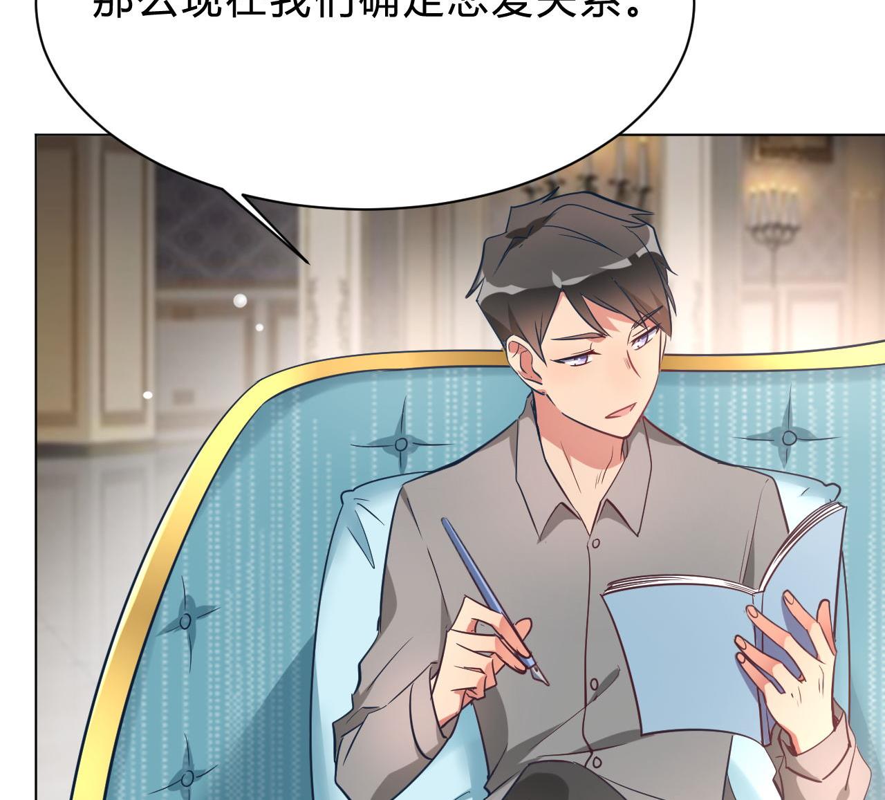 第10话(1/2)-第10话