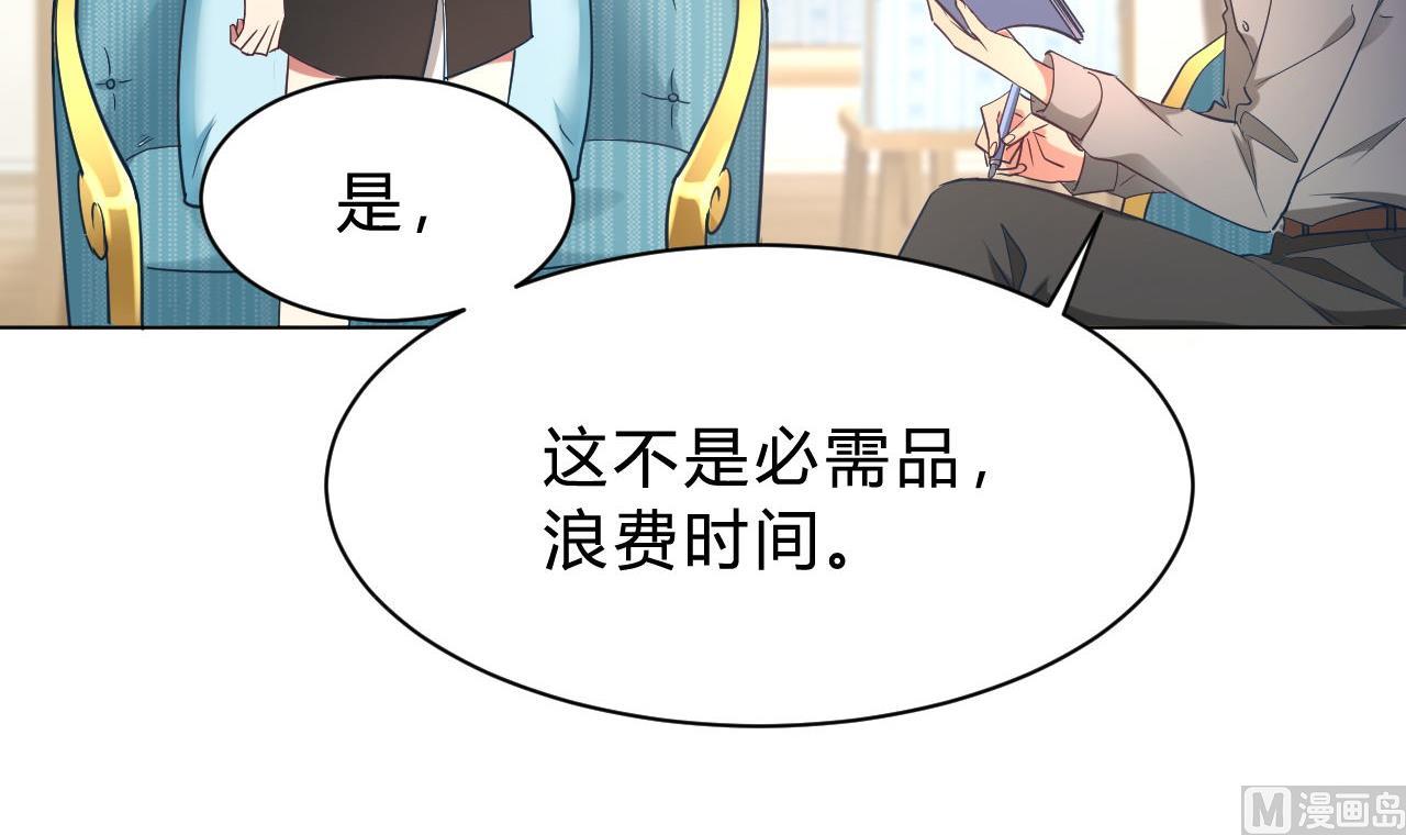 第10话(1/2)-第10话