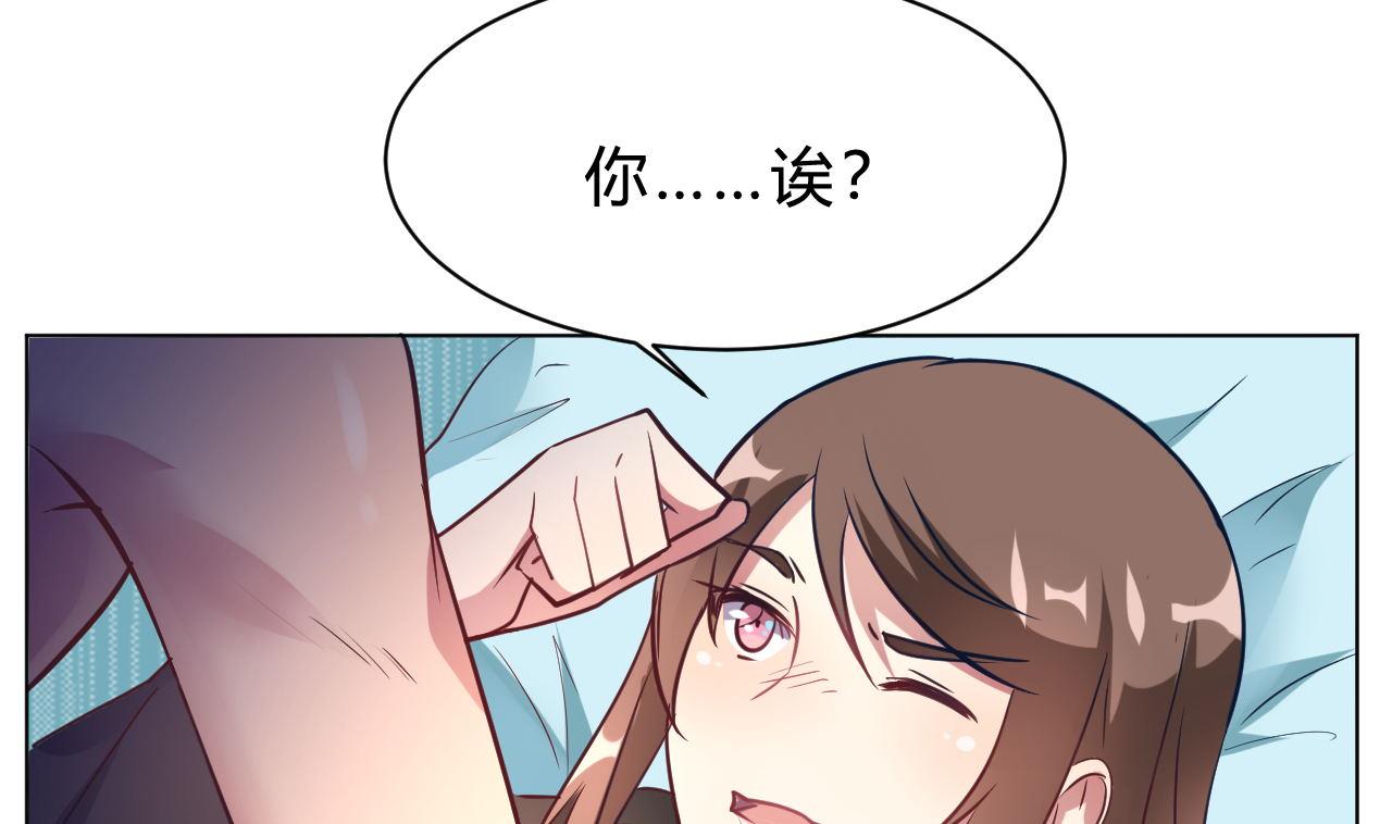 第10话(1/2)-第10话