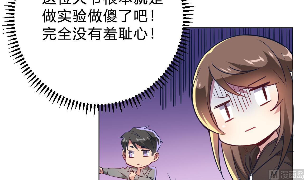 第10话(1/2)-第10话