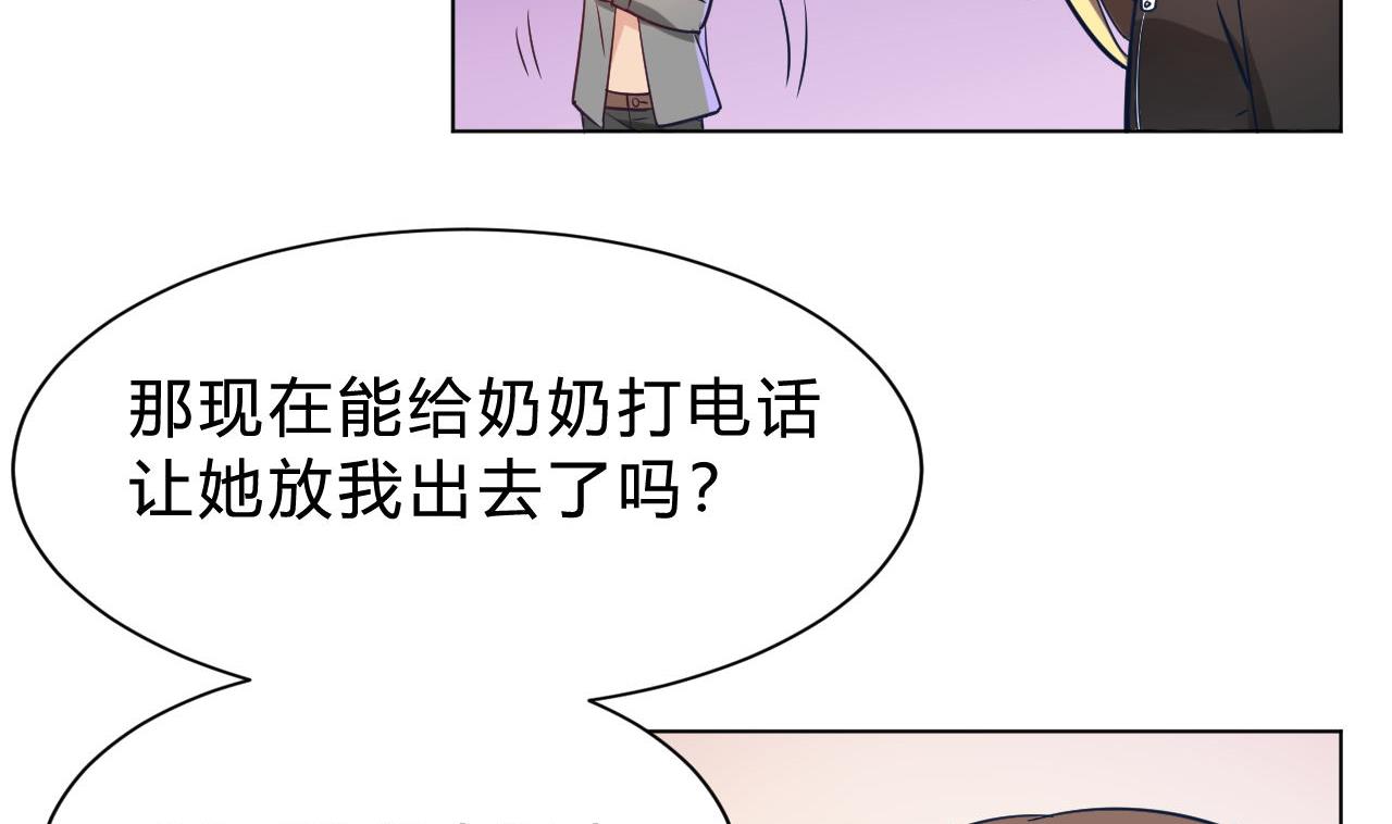 第10话(1/2)-第10话