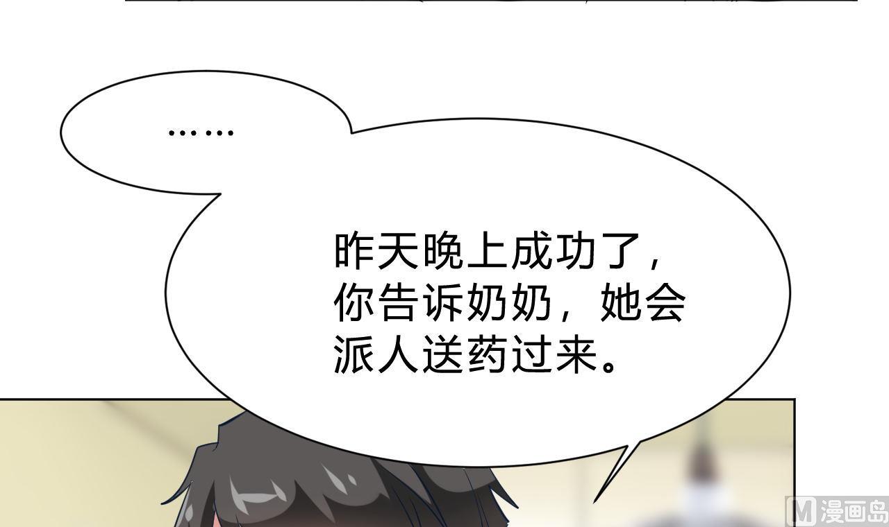 第10话(1/2)-第10话