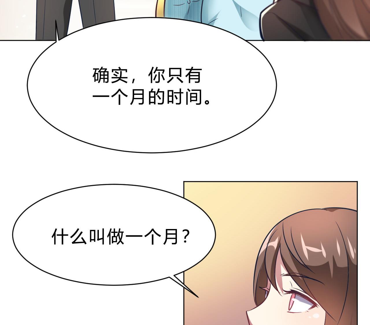 第10话(1/2)-第10话