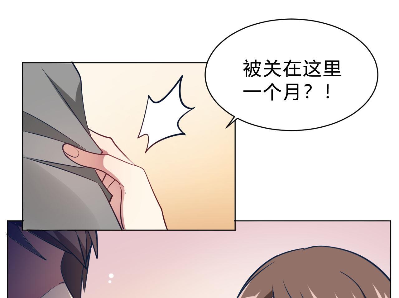 第10话(1/2)-第10话