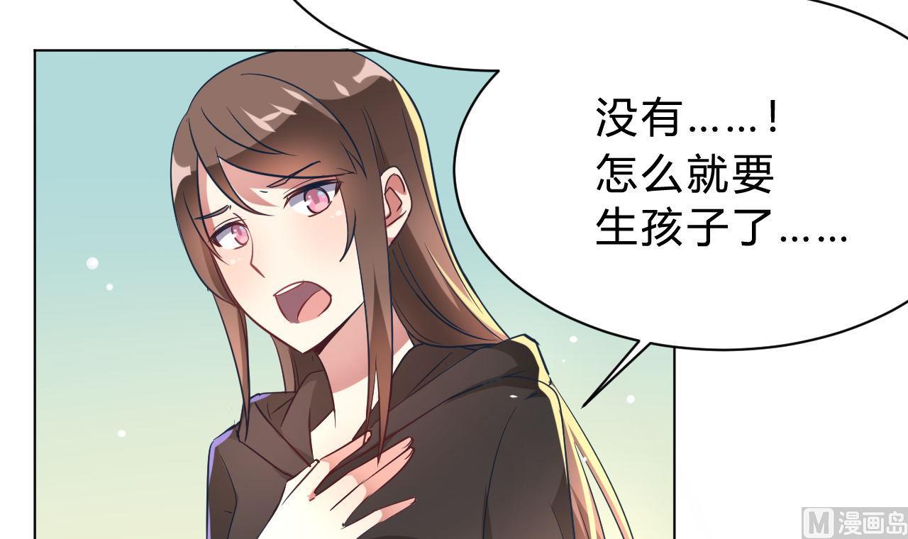 第10话(1/2)-第10话