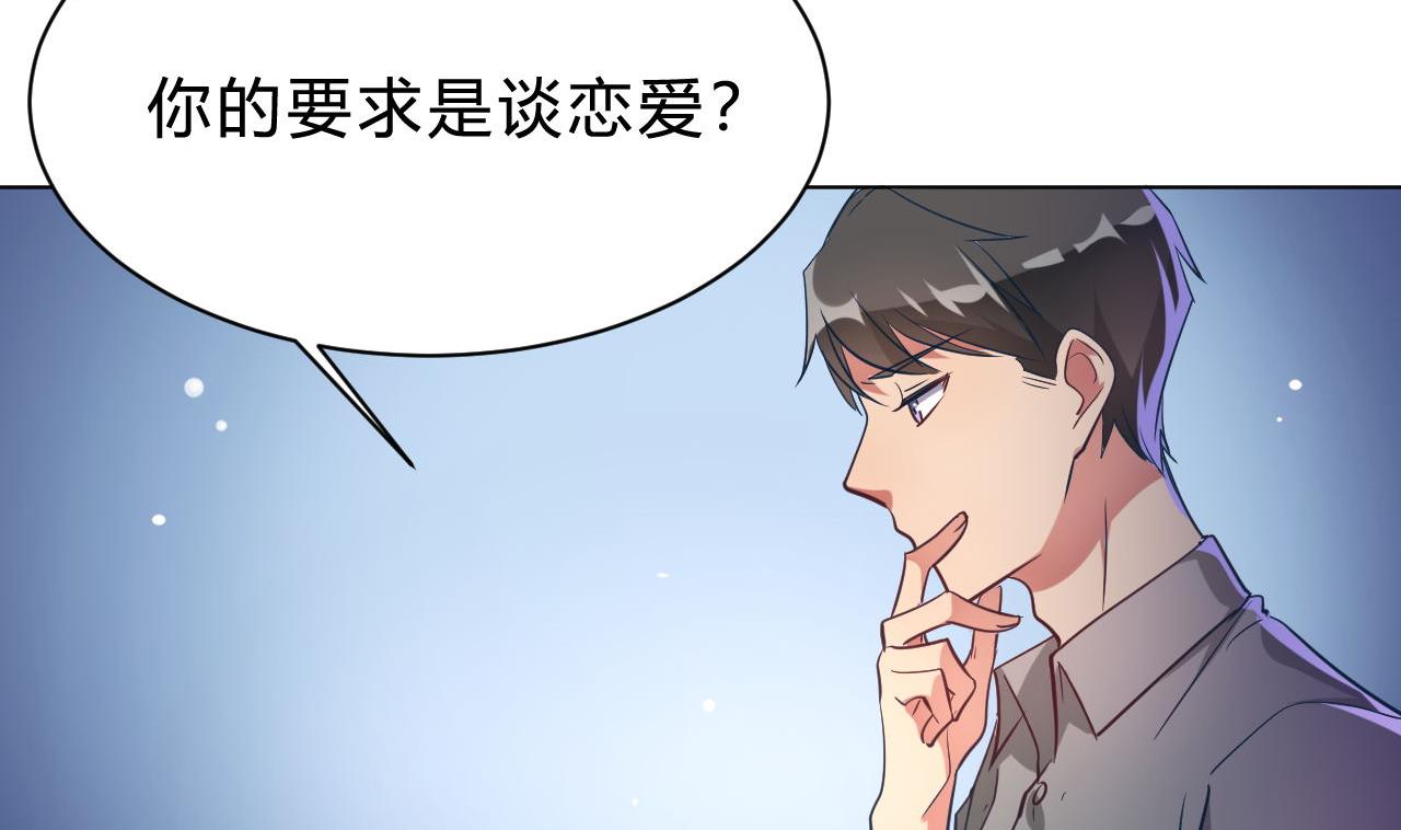 第10话(1/2)-第10话