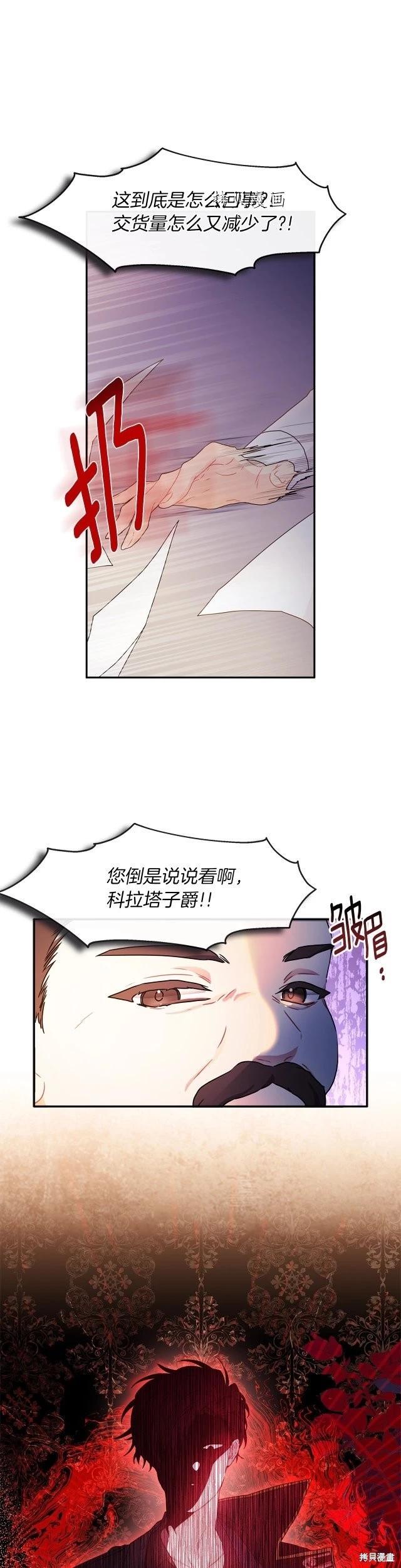 第51话0