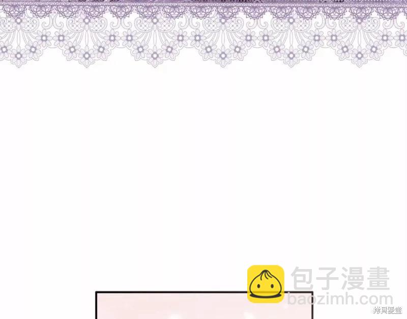 我成了男主的養女 - 第60話(1/4) - 7