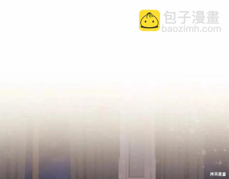 我成了男主的養女 - 第60話(1/4) - 1