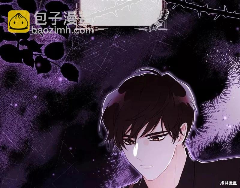 我成了男主的養女 - 第64話(2/3) - 7