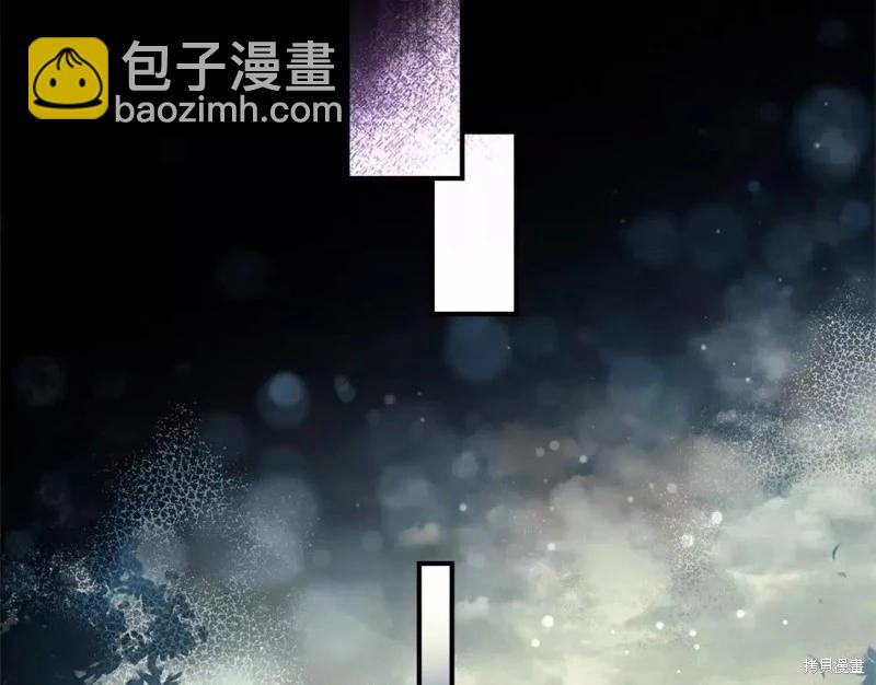 我成了男主的養女 - 第64話(2/3) - 1