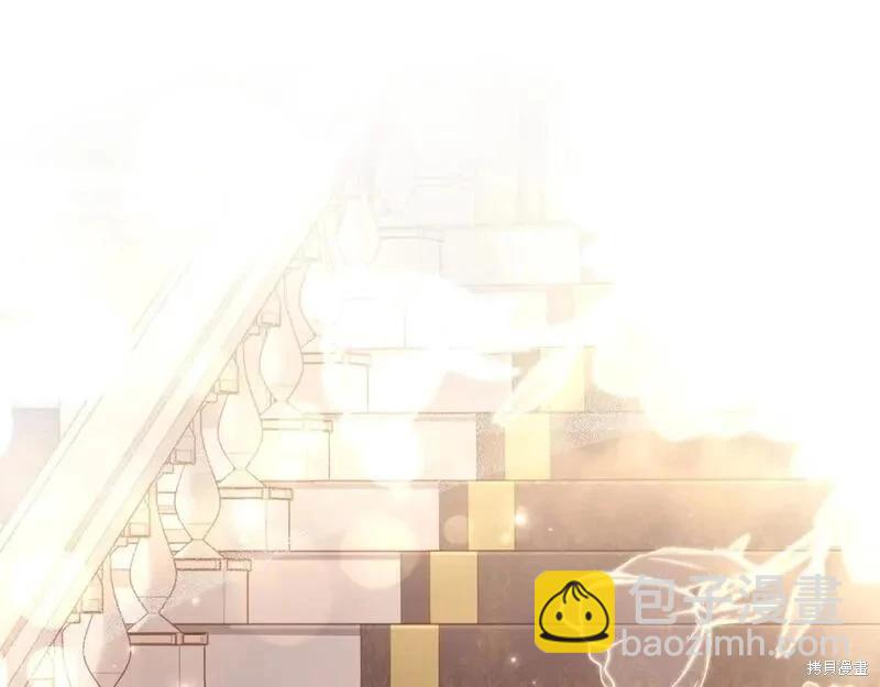 我成了男主的養女 - 第80話(2/5) - 6