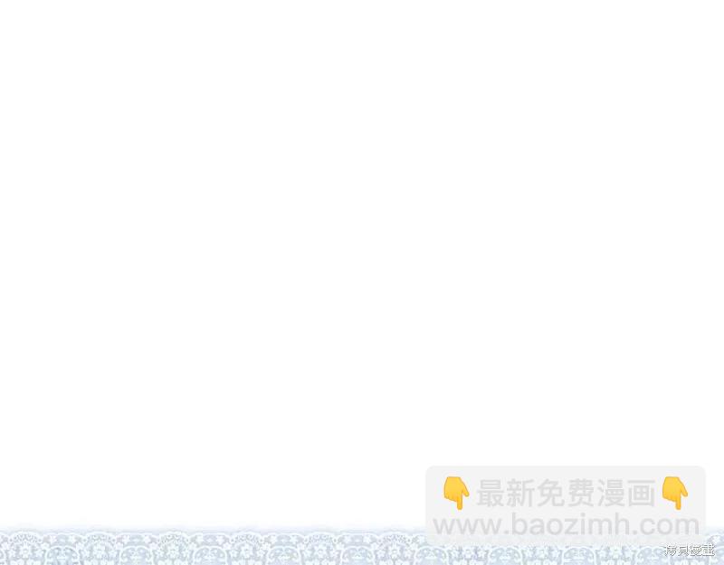 我成了男主的養女 - 第80話(2/5) - 2