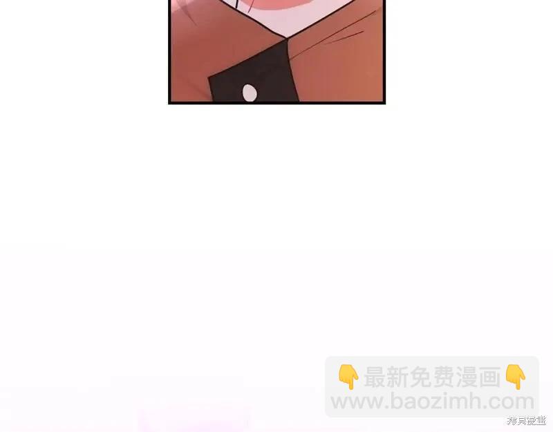 我成了男主的養女 - 第80話(2/5) - 4
