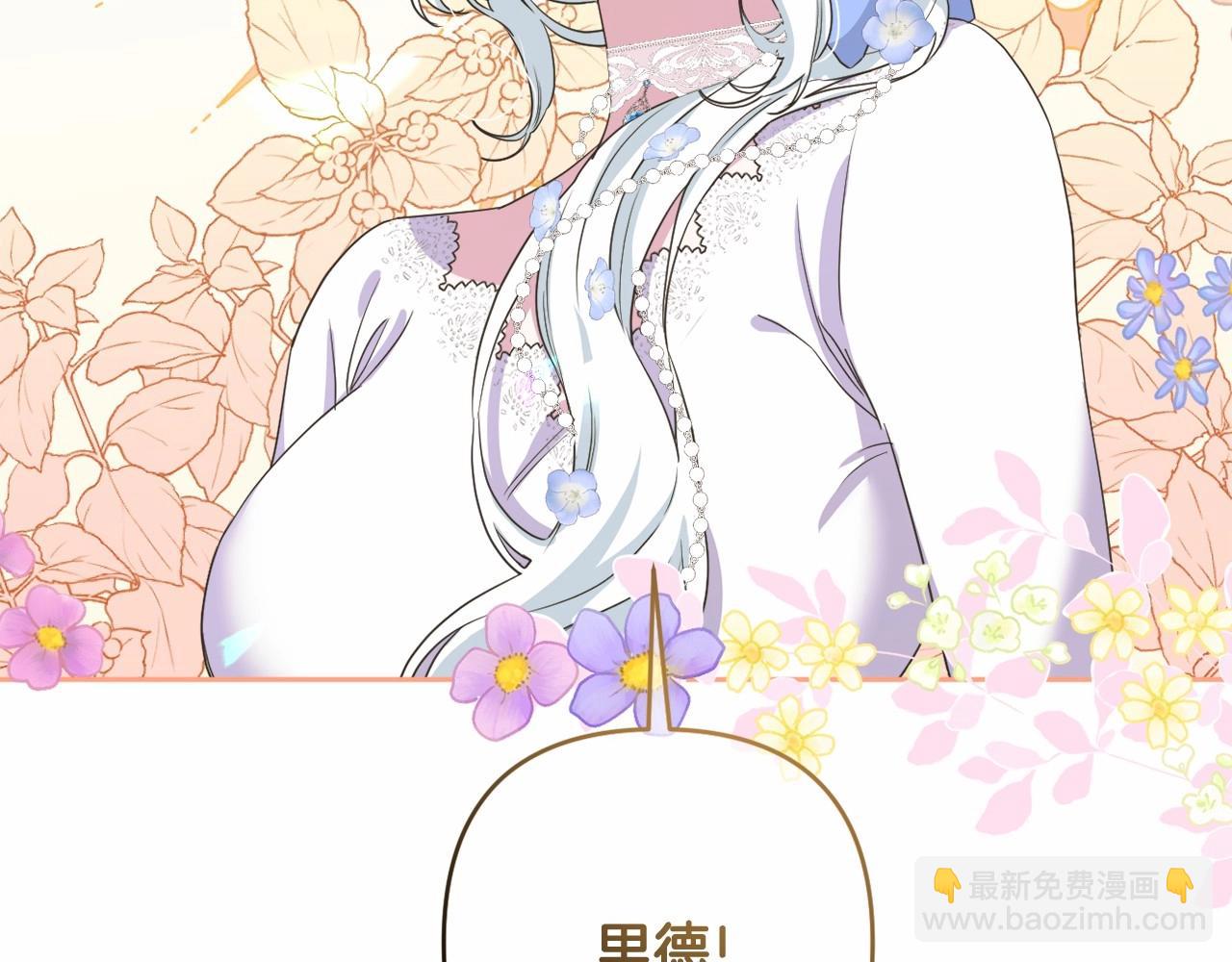 第11话 回家！(1/5)-第14话