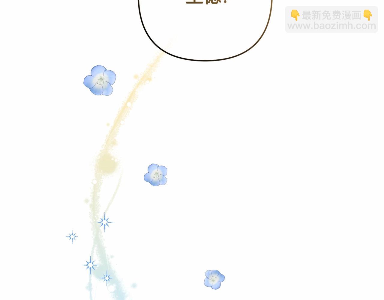 第11话 回家！(1/5)-第14话