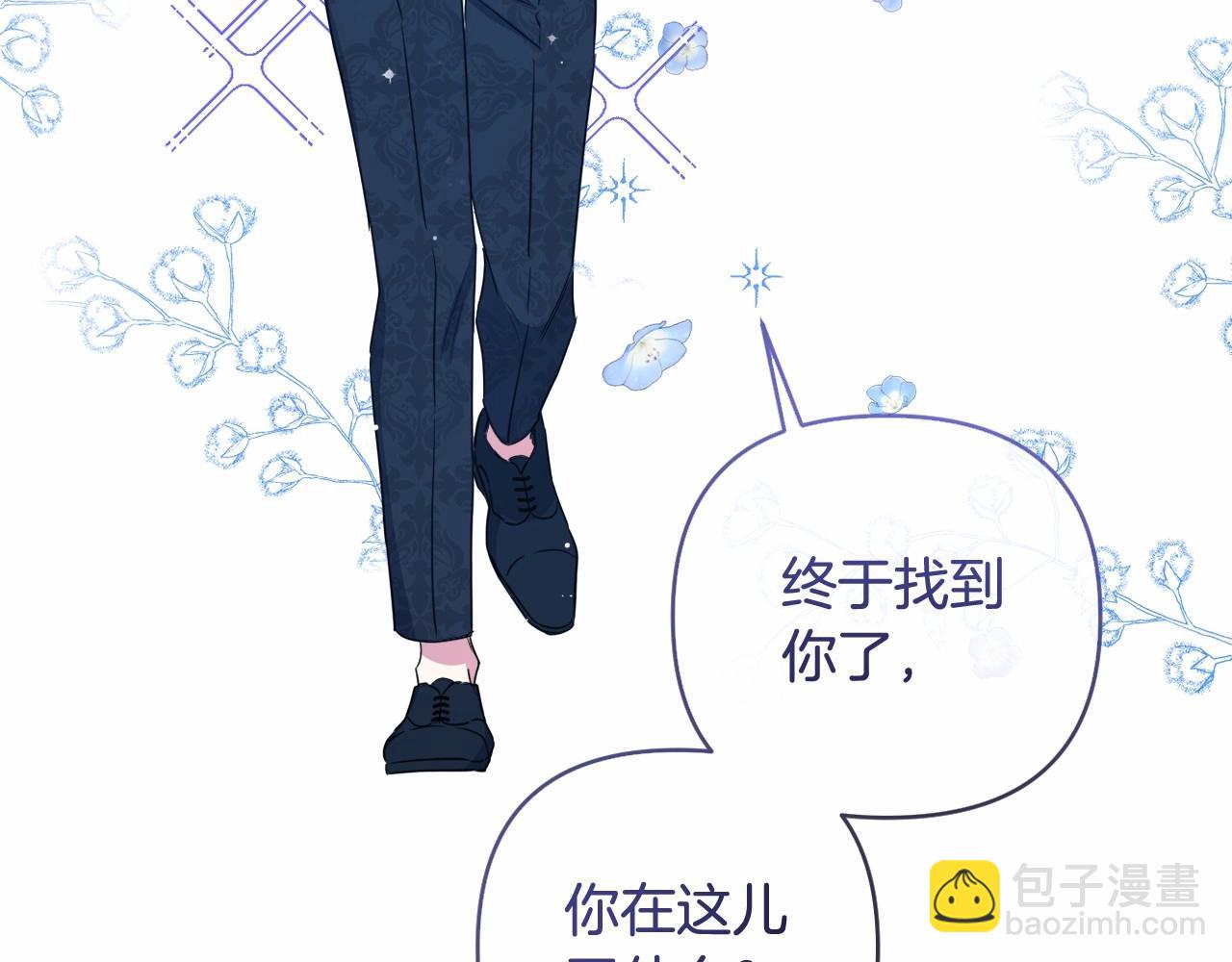 第11话 回家！(1/5)-第14话