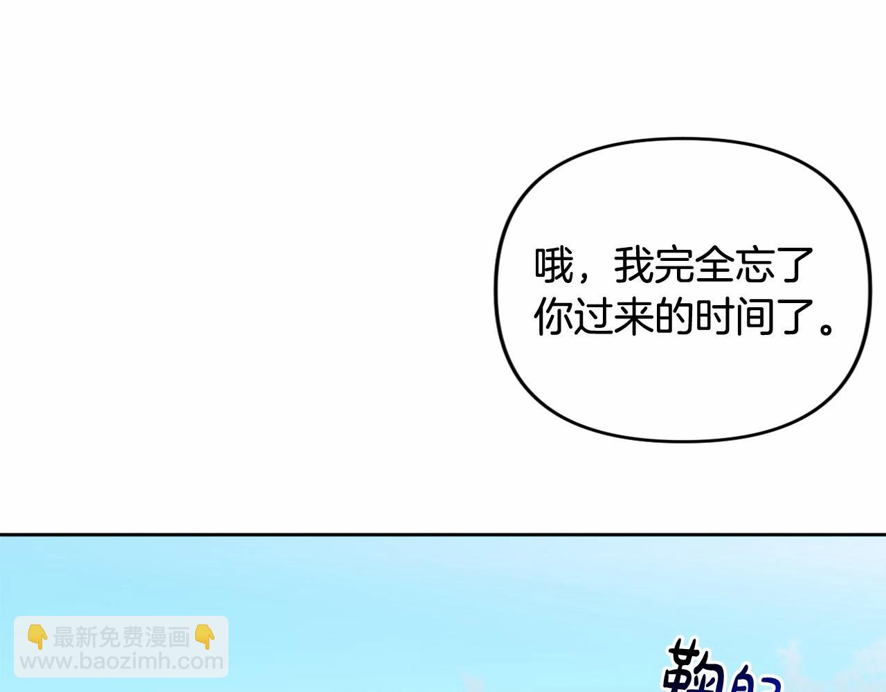 第11话 回家！(1/5)-第14话