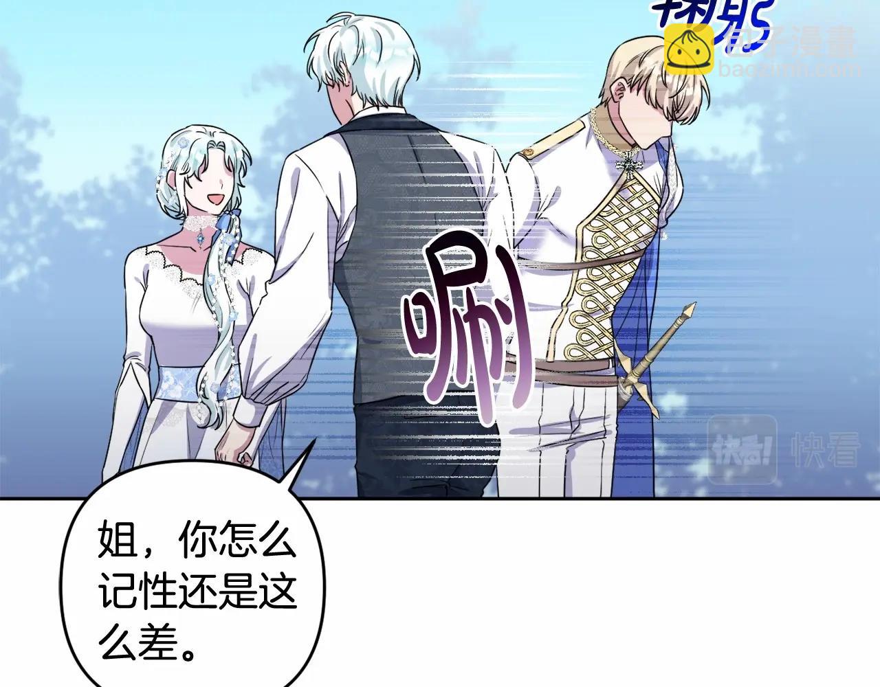 第11话 回家！(1/5)-第14话