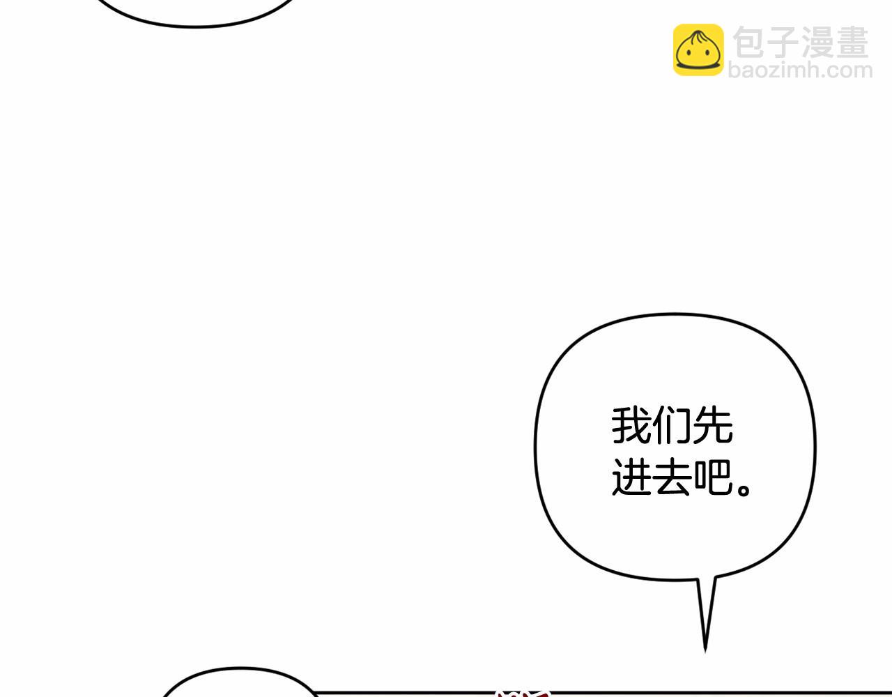 第11话 回家！(1/5)-第14话